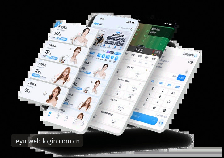 乐鱼网页登录入口官网APP下载官方下载深度评测：别让你的一键登录变成一场噩梦