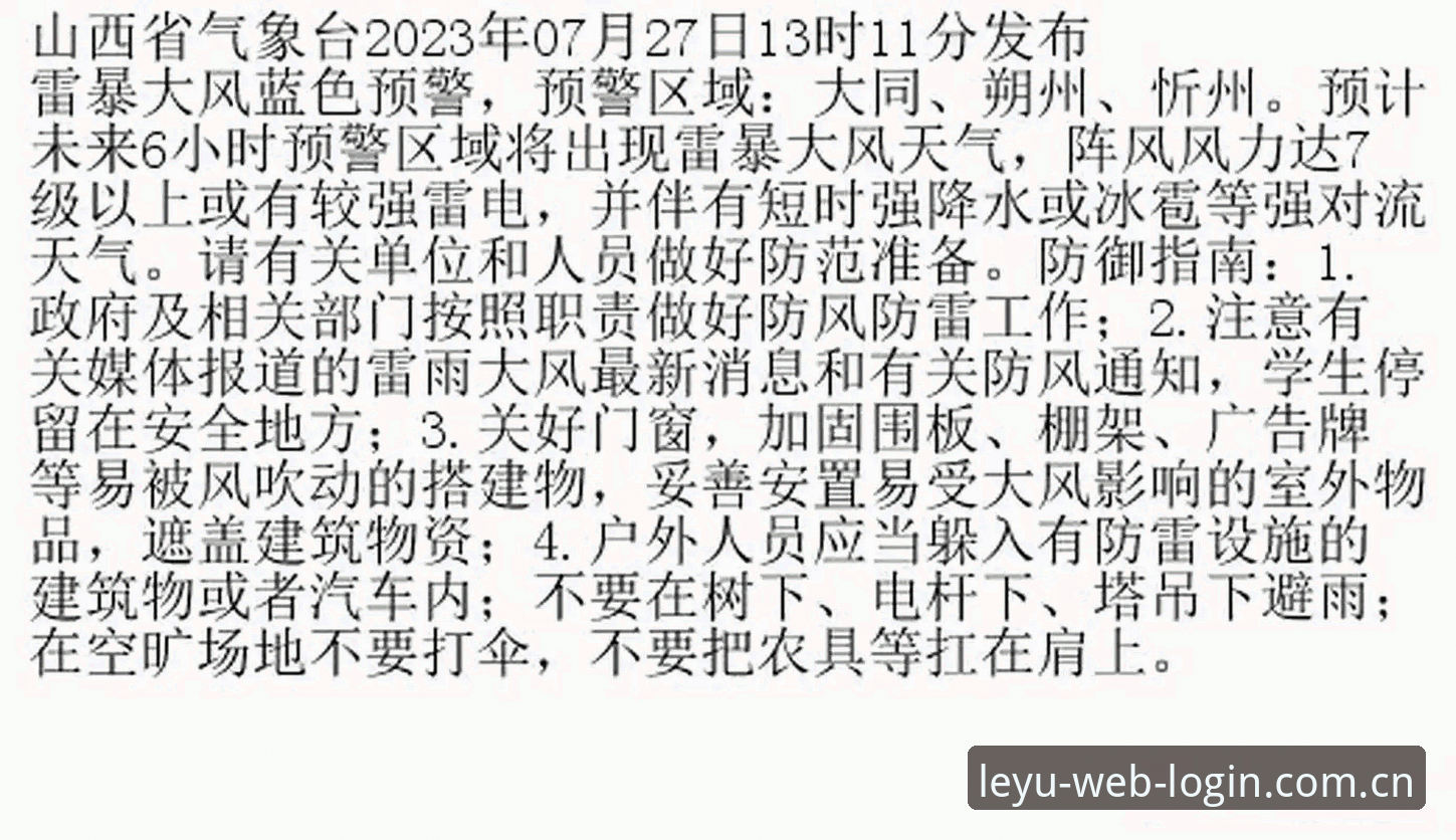 雷暴中断2小时11分，姆巴佩16场16球追平克洛泽——3个细节看懂法国3比0伊拉克