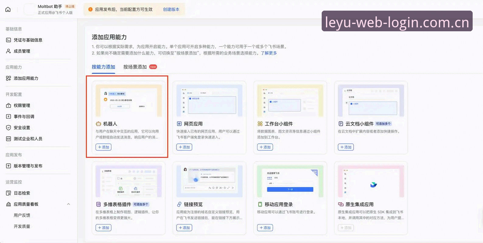 乐鱼CN官网电脑端访问升级详解：从登录迷思到高效使用