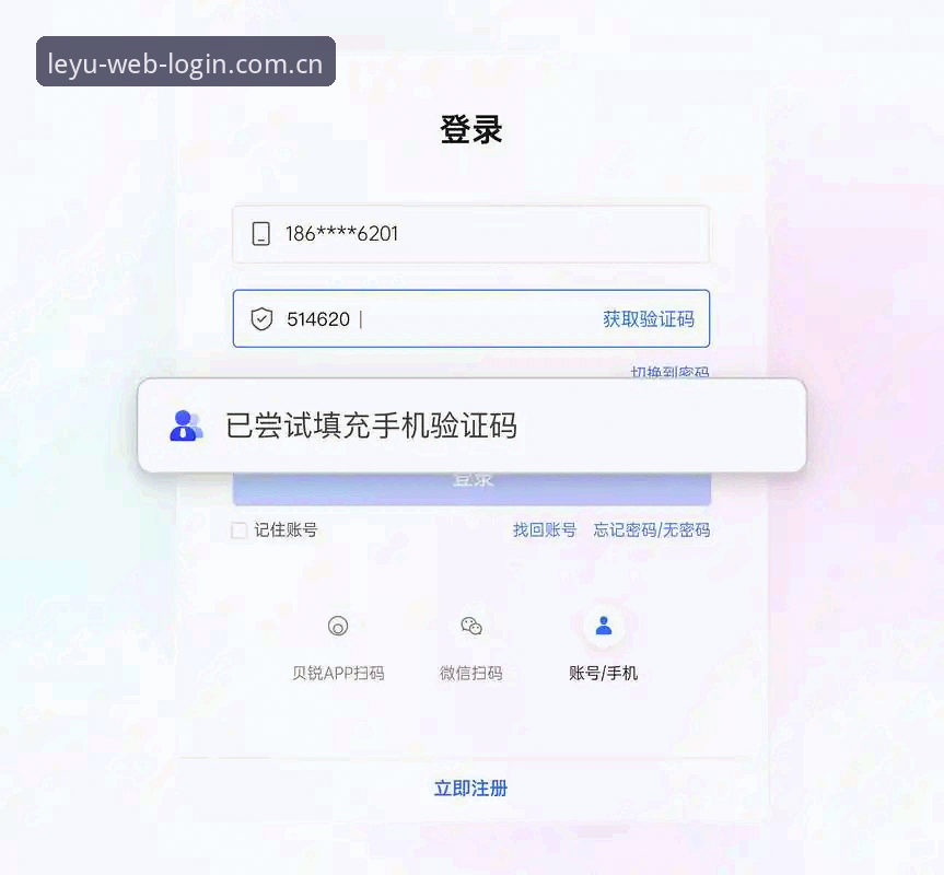 为什么说乐鱼CN官网电脑端访问才是资深用户的“隐藏神器”？