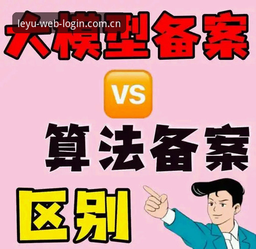 乐鱼平台多端适配深度解析：从掉线困扰到全场景覆盖的避坑指南
