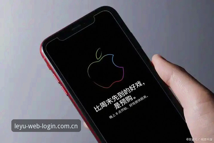别急着选苹果版，让我先说说电脑端有多香——这是我用了一年乐鱼网页登录入口后最想纠正你的一个判断。很多人一上来就盯着手机端，觉得“移动端才方便”，但你真要是新赛季从头追到尾的老球迷就知道，同一个平台、同一个账号，电脑端和手机端的体验差异有时候大到你得专门为它调整设备策略。今天这篇，就当是我请你喝了杯茶，咱坐下来聊聊乐鱼网页登录入口官网苹果版对比这件事，从过去的老毛病一直唠到现在的操作技巧，你再决定到底哪条路适合自己。