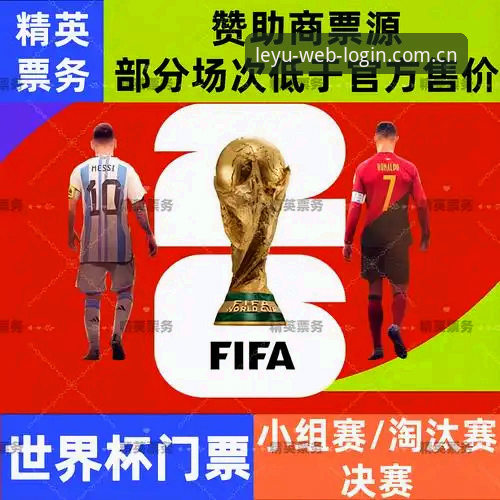 老球迷的2026世界杯J组观赛心得：德甲元素比想象中更复杂